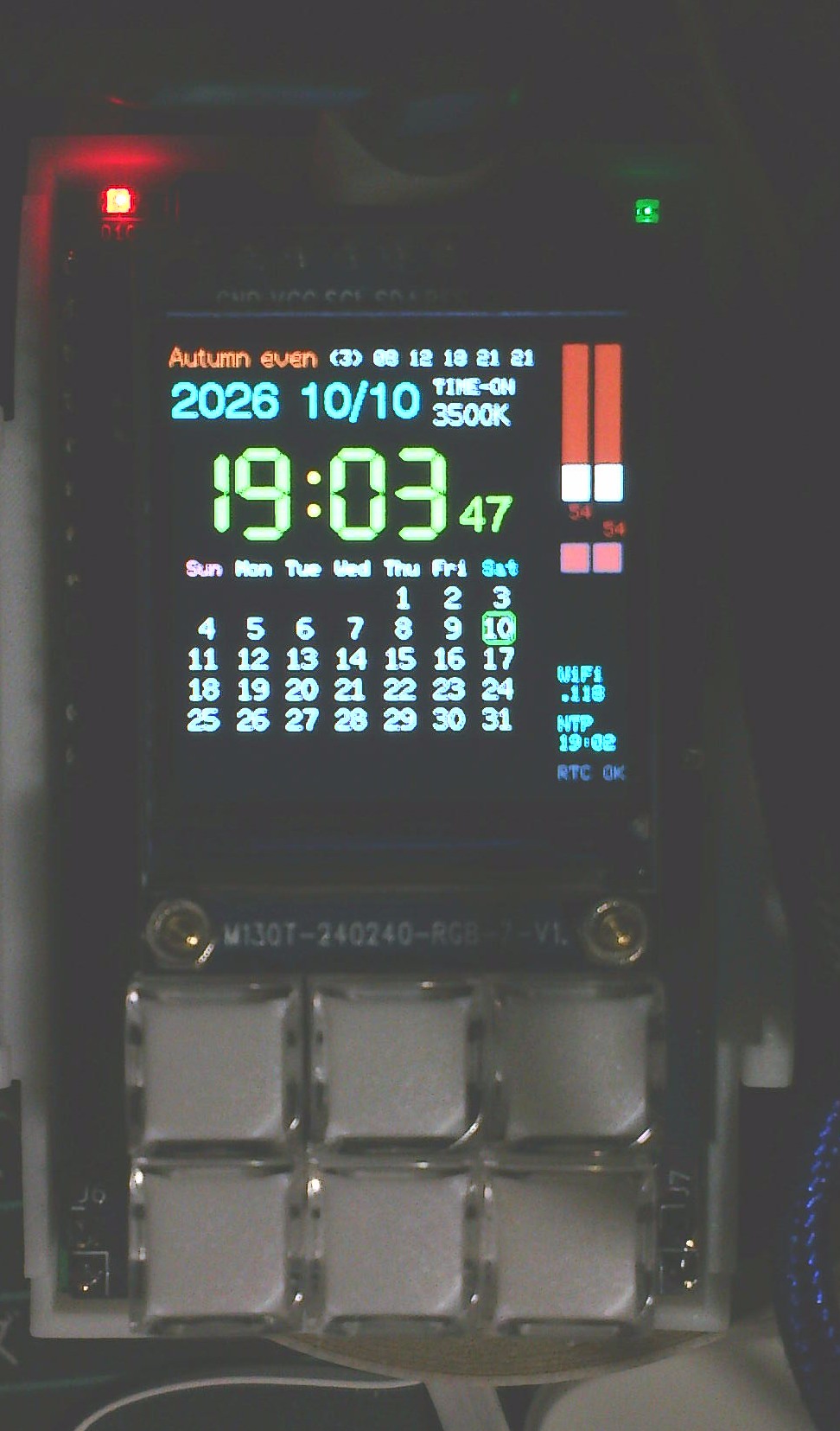 夕方 (3500K) の表示