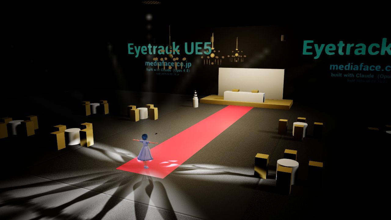 UE5 で人物の移動に追従する 12 台のスポットライト
