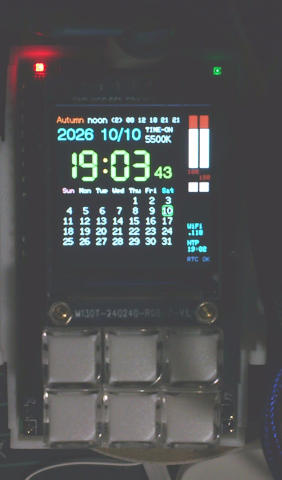 昼(5500K)の表示