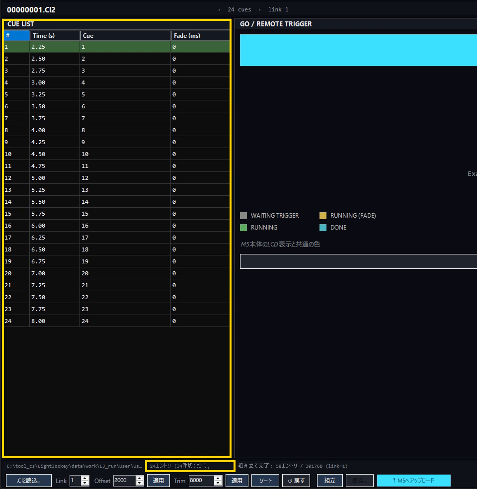 Trim 8 秒