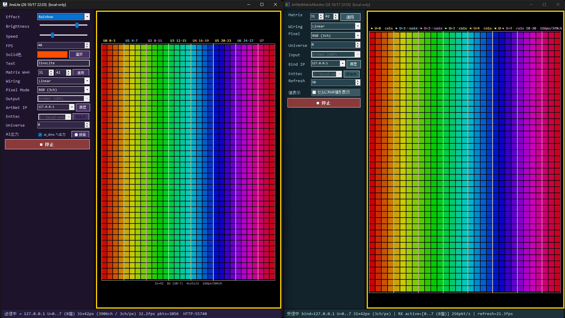 JinxLite と ArtNetMatrixMonitor