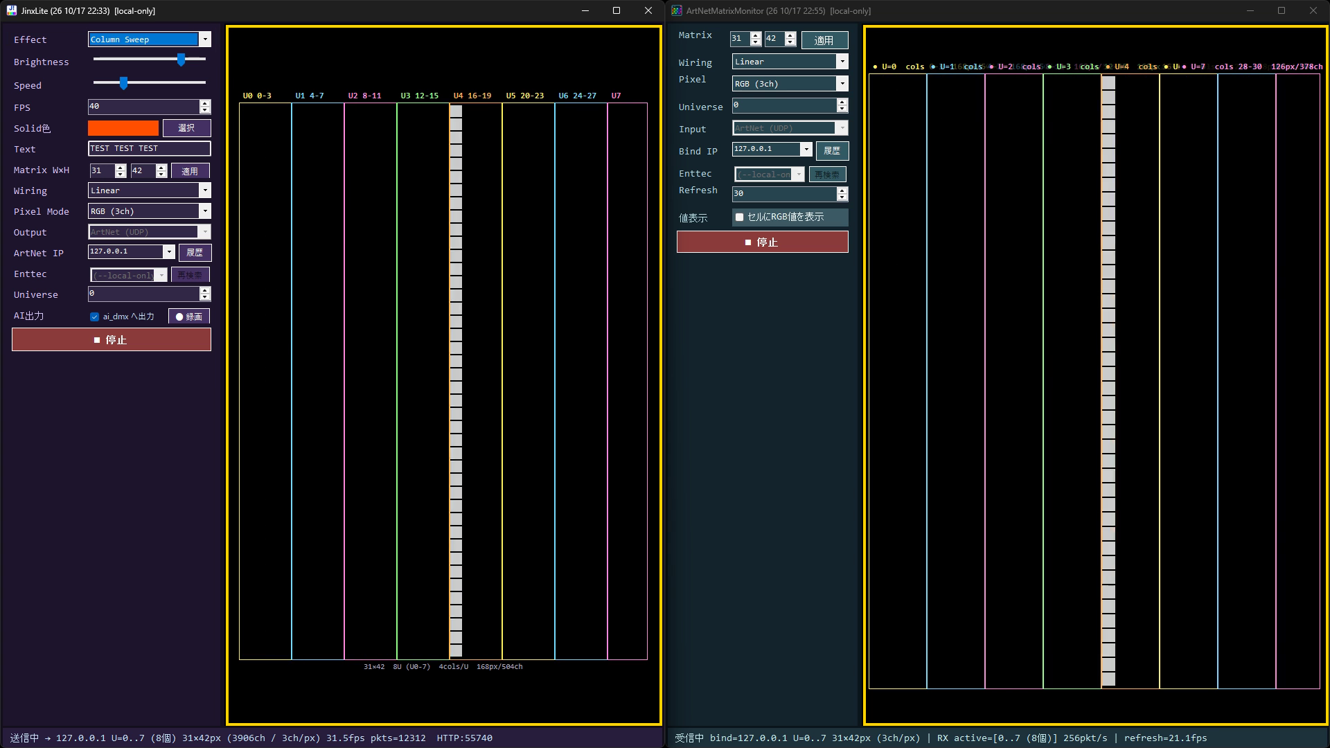 Column Sweep