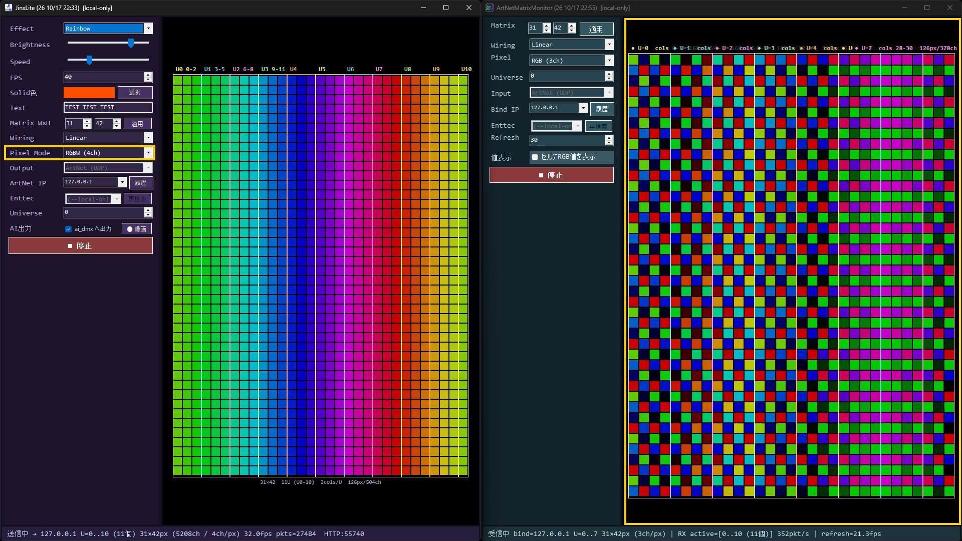Pixel Mode ちがい