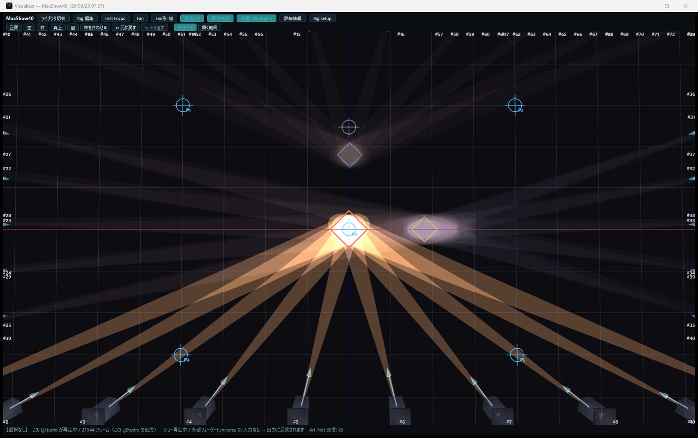中央の P3（デモの 4:00 あたりの実画面）