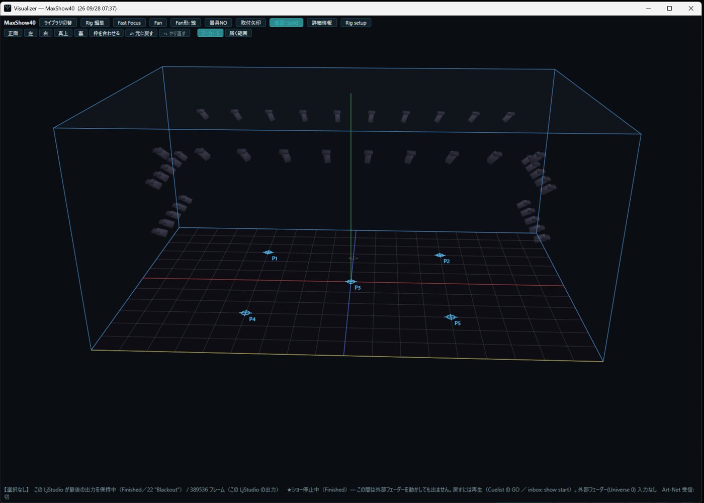 Visualizer