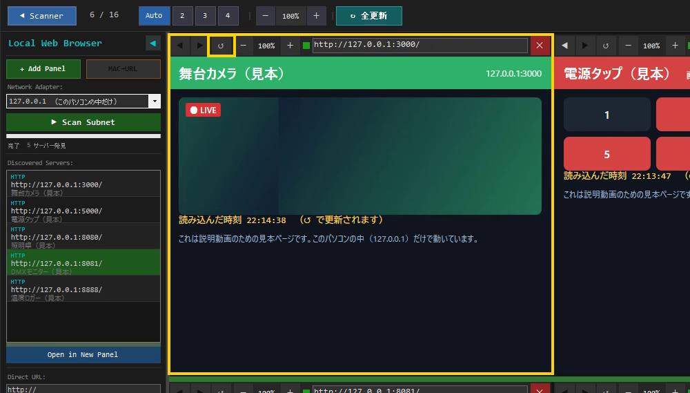 1 枚だけ再読み込み