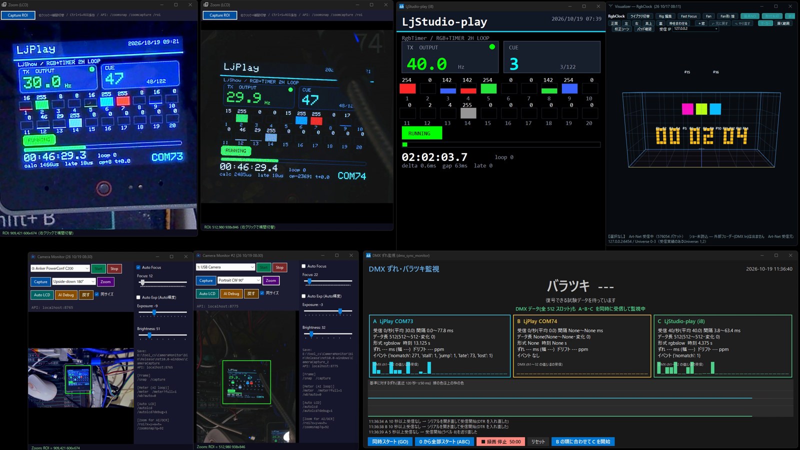 11:36 の録画。右下の監視画面で A の受信が 0/秒。左上の M5 液晶(COM73)は RUNNING・TX 30Hz で時間も進んでいる。