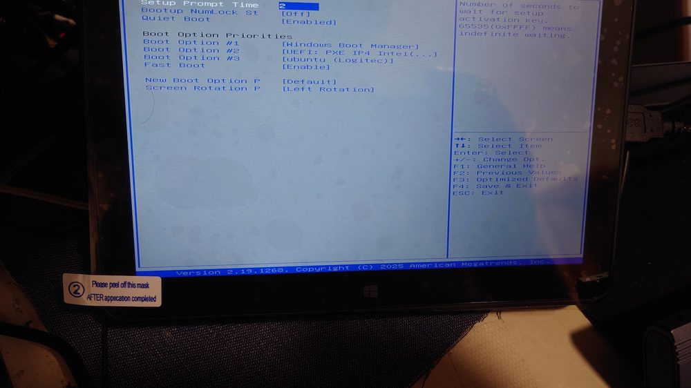 BIOS の Boot の画面
