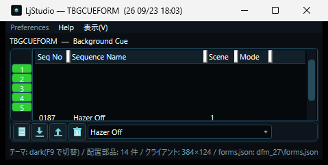 Background Cue 画面