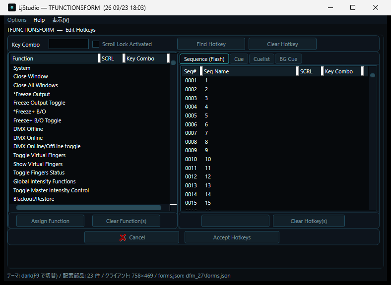 Edit Hotkeys 画面