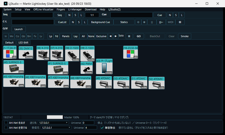 LjStudio のメイン画面