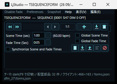 Sequence 画面