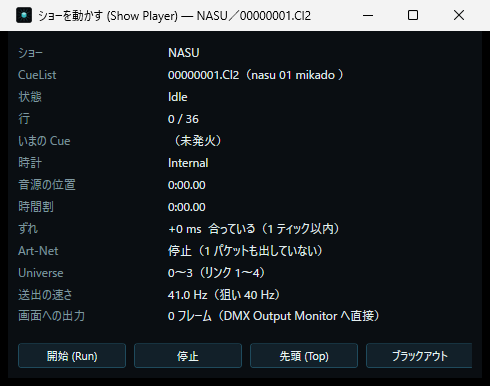 Show Player 画面