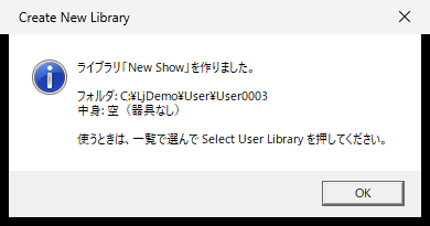 作りましたの知らせ