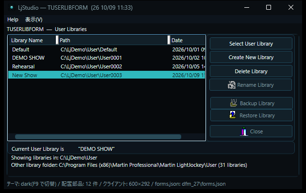 新しい行が選ばれた一覧