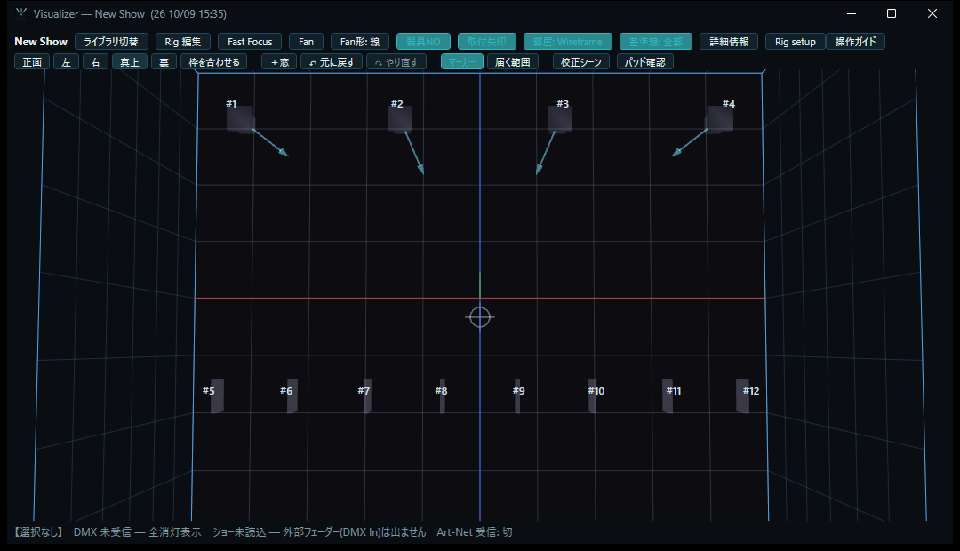 Visualizer を真上から見たところ